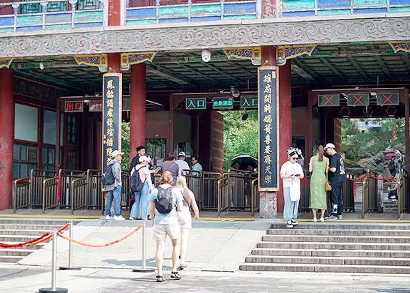 North Palace Gate